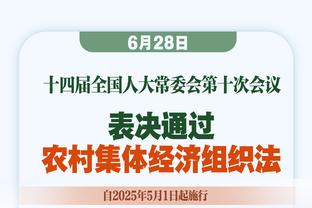 麦克丹尼尔斯：我不担心国王 我很有信心球队可以连胜他们四场